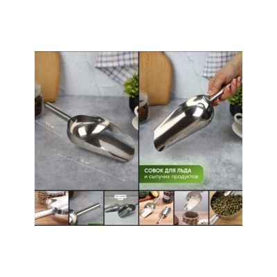 Артикул #22979189