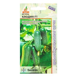 Семена Огурец "Клодин" F1 8 шт