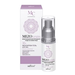 МезоКрем-гель для век Глубокое увлажнение 30+ MEZOcomplex, 30 мл
