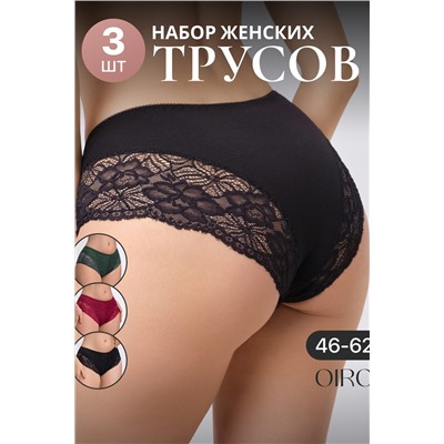 Трусы 803 3 шт. OIRO НАТАЛИ, 1128629