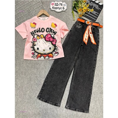 костюм 2053599-2