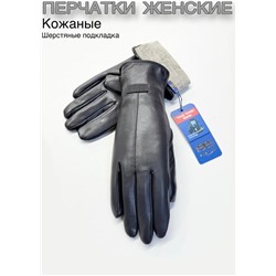 Перчатки #23110922