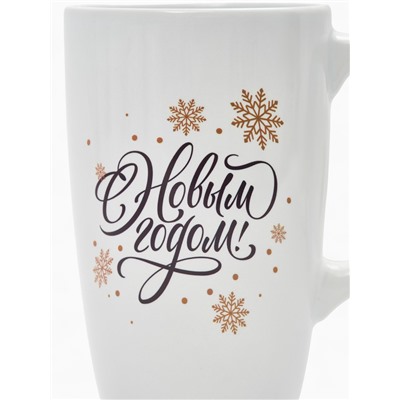 Кружка чайная новогодняя «С новым годом! Снежинки», 530 мл
