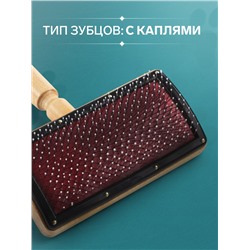 Щётка - пуходёрка деревянная «Премиум» широкая с каплями, основание 120×60 мм