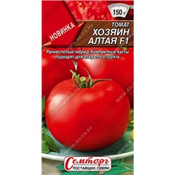 Томат Хозяин Алтая F1 (Код: 93093)