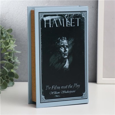 Шкатулка книга - сейф «Гамлет. Уильям Шекспир», дерево, искусственная кожа, 21×13×5 см