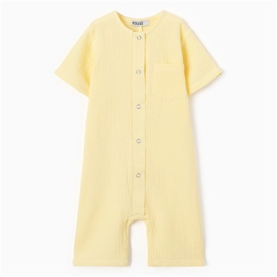 Песочник детский MINAKU, рост 80-86 см, жёлтый