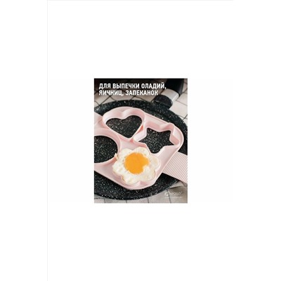 61228 Фигурная форма силиконовая НАТАЛИ, 1217735