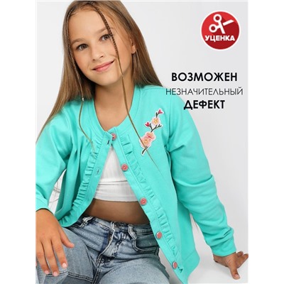 Кофта для девочки Bonito уценка