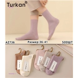 Носки женские 10 пар 1902692-1