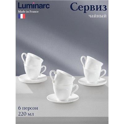 Чайный сервиз Luminarc CADIX, 220 мл, 6 персон, стеклокерамика, белый