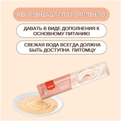 Wanpy Cat Лакомство для кошек «Нежное пюре» из тунца и лосося 25 шт. х14 г