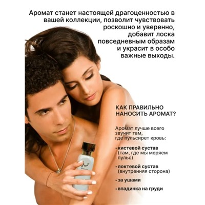 Парфюм #23034359