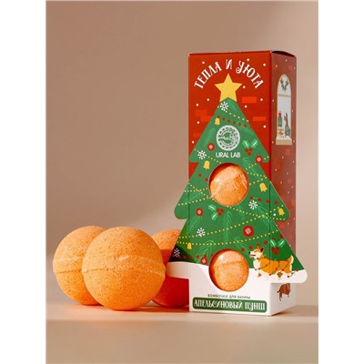 Бомбочки для ванны «Тепла и уюта», 3×120 г, аромат апельсиновый пунш, URAL LAB