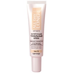 Матирующий тональный крем SOFT MATTE тон 72 Light beige 30 мл.