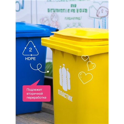 Жидкое мыло Synergetic «Аромамагия», 500 мл