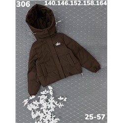 Куртка 306 шоколад