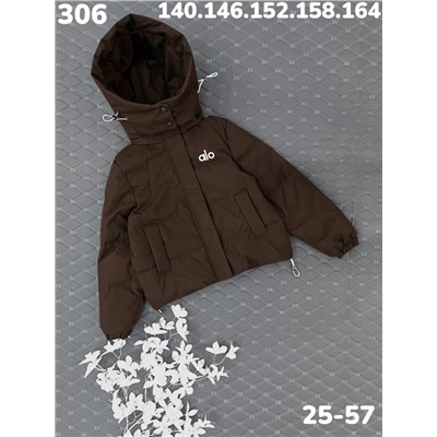 Куртка 306 шоколад