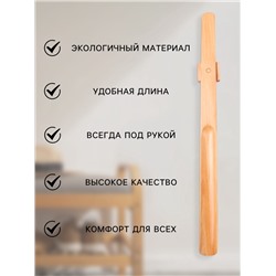 Ложка для обуви с магнитным держателем, дерево лотос, 55×4.1×1 см