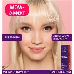 Adria WOW (30 линз) однодневные