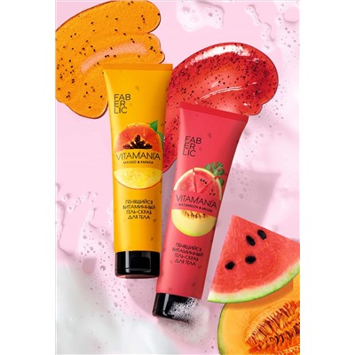 Пенящийся витаминный гель-скраб для тела «Манго и папайя» Vitamania