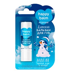 Фитокосметик Happy Balm Бальзам для губ детский магия против льда и холода 3,6 г