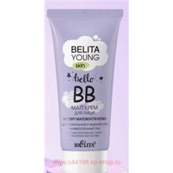 Белита Young Skin ВВ-matt крем для лица Эксперт матовости кожи для нормальной и жирной кожи 30 мл