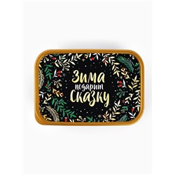 Ланч - бокс новогодний «Зима подарит сказку», 1.2 л