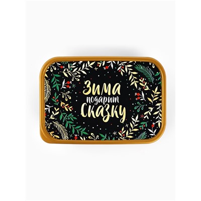 Ланч - бокс новогодний «Зима подарит сказку», 1.2 л