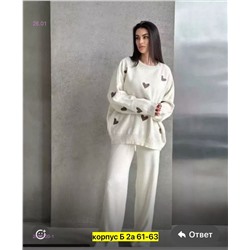 костюм 2056720-1