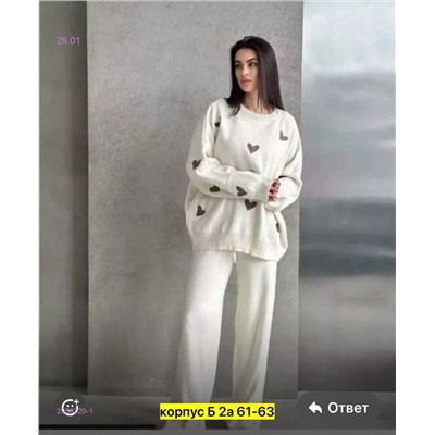 костюм 2056720-1