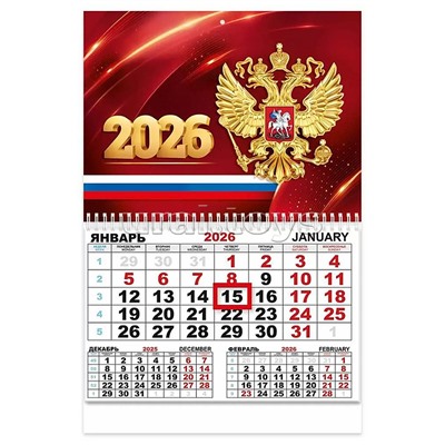Календарь квартальный одноблочный "Российская символика"