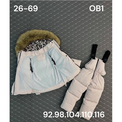 Костюм OB1 бежевый