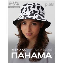 Панама женская двусторонняя MINAKU, белый, чёрная, размер 58