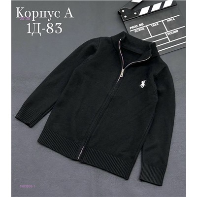 свитер 1983908-1