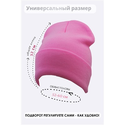 ​​​​​​Шапка GL658 НАТАЛИ, 885029