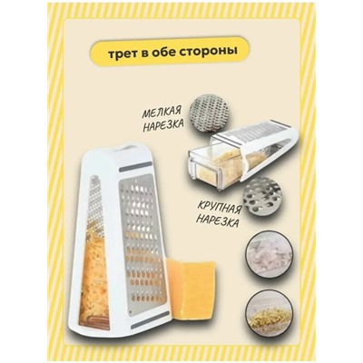 Терка #23105429