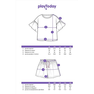 Комплект (Футболка+Шорты) PLAYTODAY, 1121402