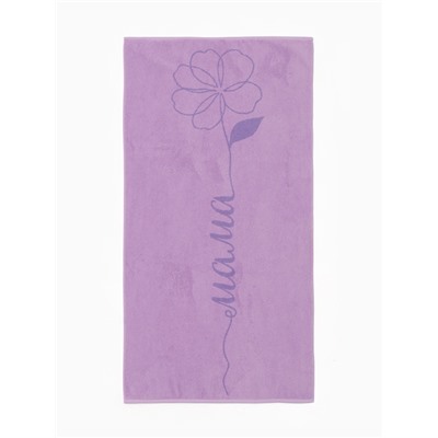 Полотенце махровое «Этель. Мама», 70×140 см, 100% хлопок, 420 г/м²