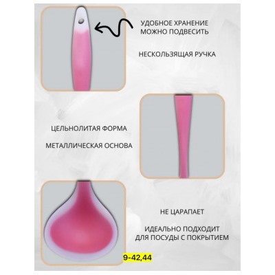 Артикул #22940029