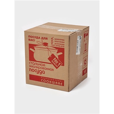 Набор кастрюль эмалированных «Лесная ягода-1-Экстра», 3 предмета: 2 л, 3 л, 4 л, чёрный