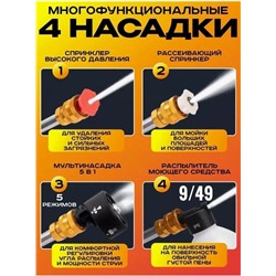 Комплект #23327745