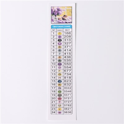 Алмазная вышивка полное заполнение «Рыжий кот», на раме, 40×50 см