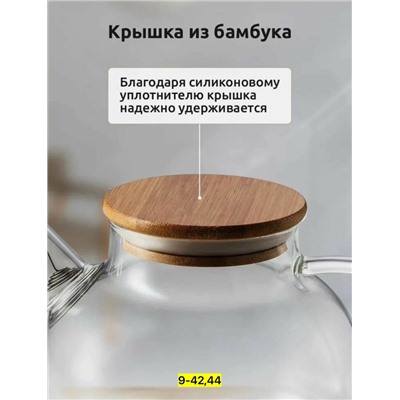 Артикул #22939804