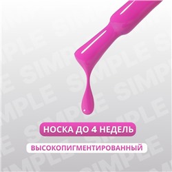 Гель лак для ногтей, однотонный, трехфазный, 10 мл, LED/UV, сиреневый (229)