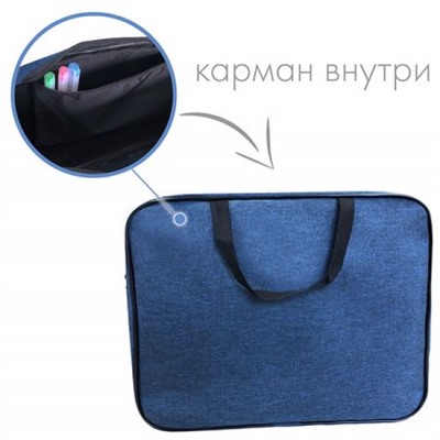 Папка офисная А4 с ручками 35х27х6 см ПДМ-111 МАРЕНГО ткань, жесткое дно Пчелка