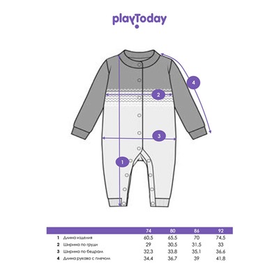 Комбинезон детский трикотажный для девочек