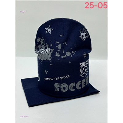 комплект 2050318-8