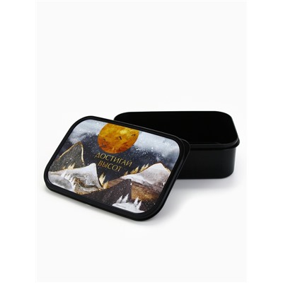 Ланч - бокс новогодний «Достигай высот», 1.2 л