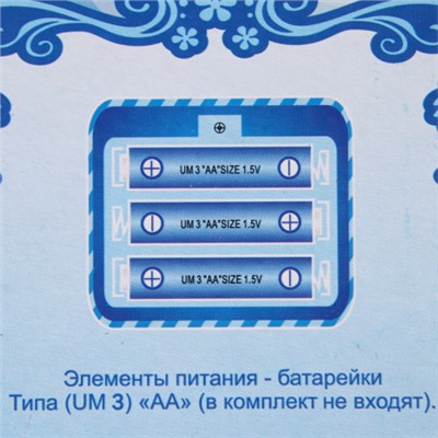 Фигурка Снегурочка 30 см / 15B21-12 /уп 36/ музыкальная